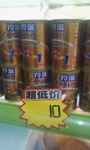1段3罐起发 小厅品尝试用装 婴儿配方羊奶粉100g装 17.5月羚滋金装
