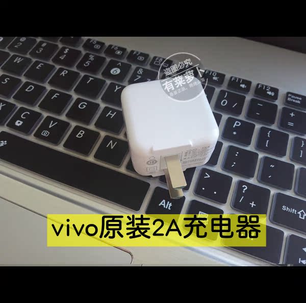 vivox6充电器vivox7原装x6plus正品vivo数据线vivox9原配x7plus头