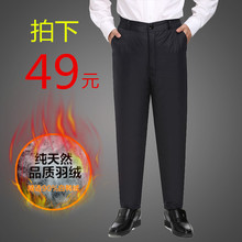 大码 男内外穿高腰加厚冬季加肥加大男直筒修身 棉裤 中老年羽绒裤