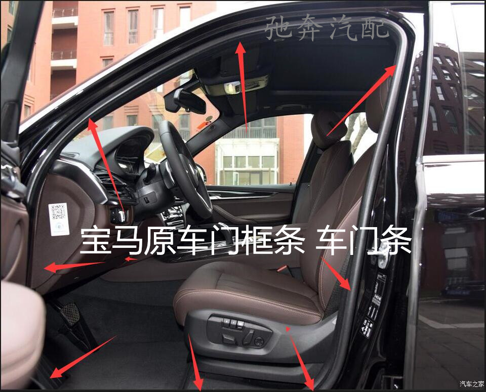 宝马5系车门密封条车门隔音胶条e90 520 525车门框密封条带绒毛