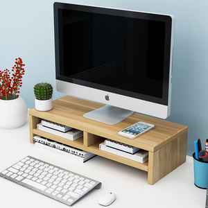 台式电脑显示器垫高架子竹实木增高支架办公桌