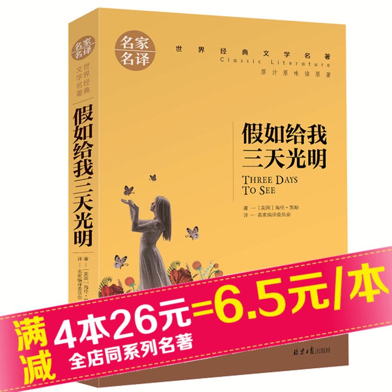 张湾区为什么安逸花提现申请失败【加◆威信Q