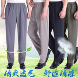 中老年休闲裤男薄款仿真丝宽松爸爸装松紧腰长裤夏季男裤高腰深裆