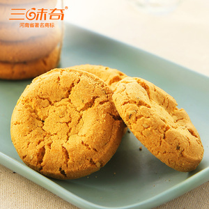 三味奇桃酥饼干19小包*2袋