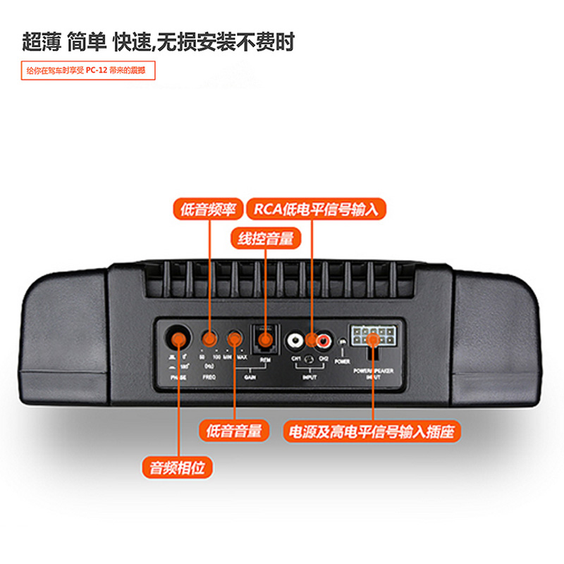 德国mbq汽车10寸超薄低音炮车载音响喇叭无损改装座椅底12v有源重