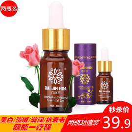 [复方精油如何使用]评价 复方精油的使用顺序怎么样