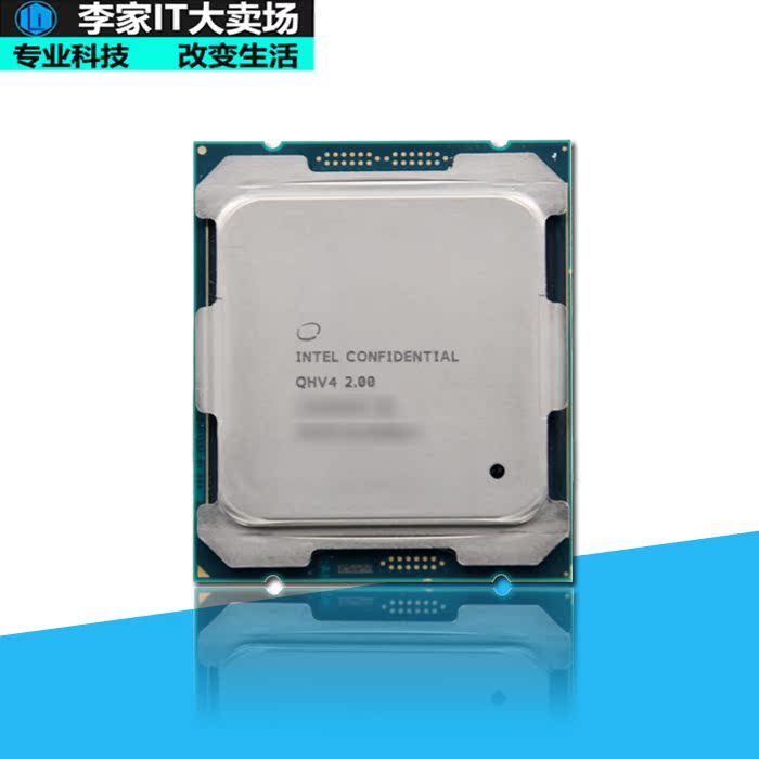 至强e5-2695 v4 es版cpu qhv4主频2.0 18核36线拼2698v4大量散片