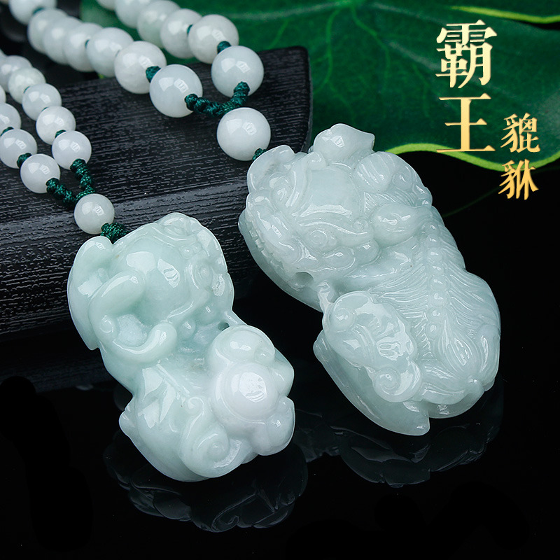 查看淘宝开光正品玉石貔貅吊坠翡翠项链天然a货霸王男女款招财大玉坠