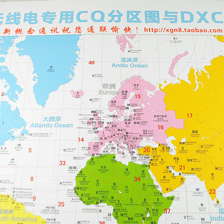 ham无线电台业余无线电台cq分区图与dxcc前缀 中英文对照ham爱