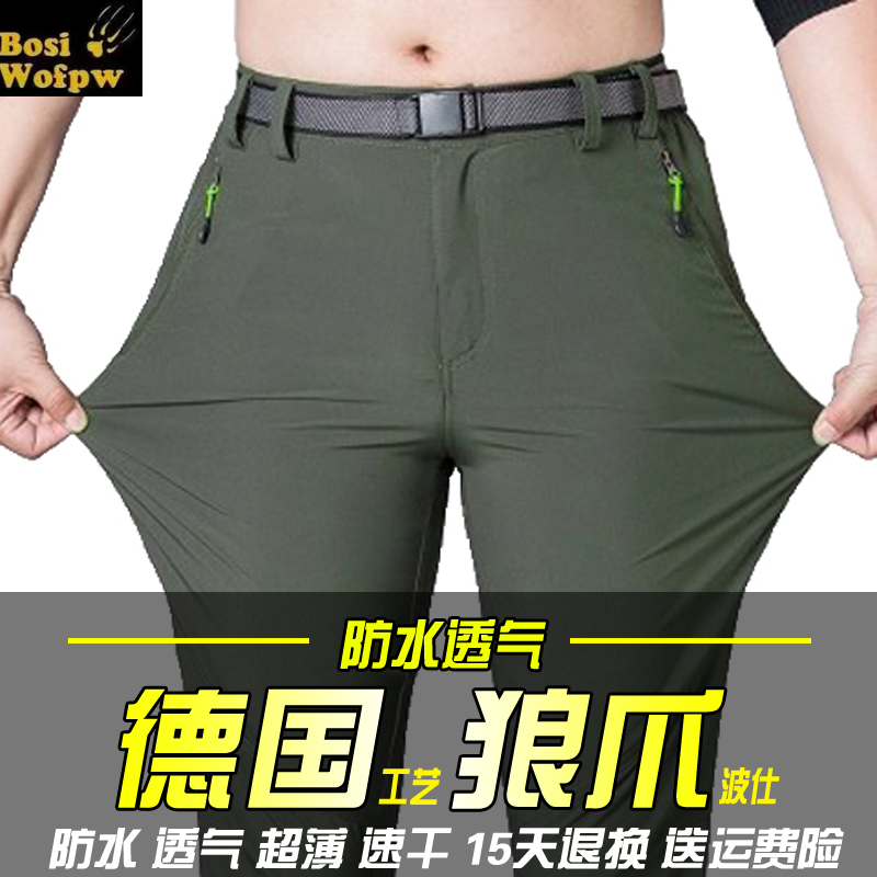 正品[户外装备军用品批发]军用户外装备批发评