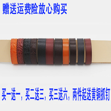 带皮带配件 包邮 皮带环皮带圈真皮介子腰带裤 进口头层牛皮女士男士