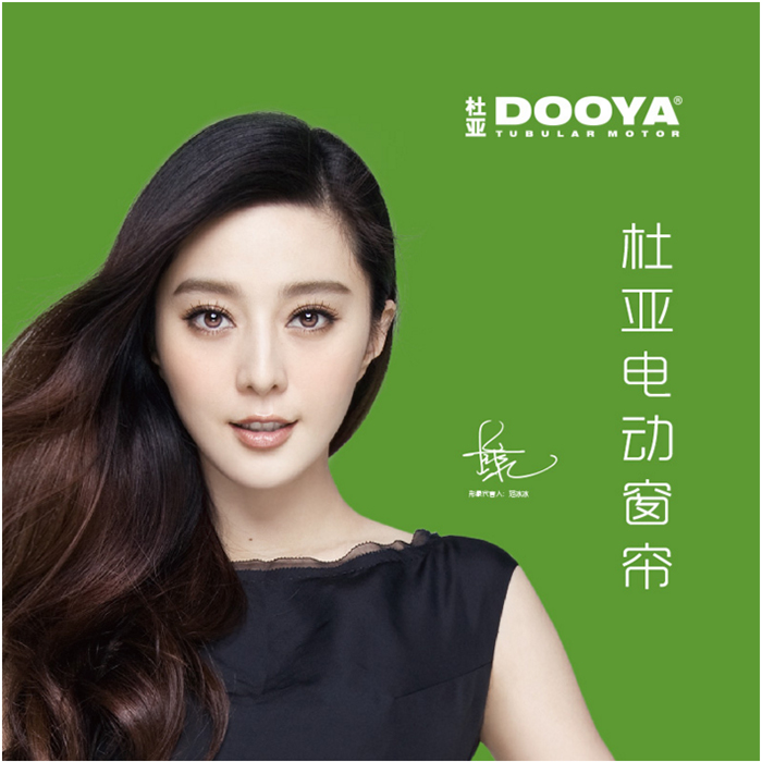 杜亚电动窗帘批发C店铺_中国法律网推荐商城