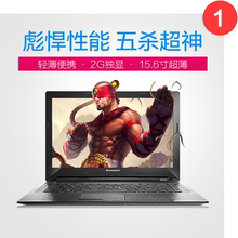 70游戏本非旗舰店官方店i7 联想 i5笔记本电脑正品 G50 Lenovo