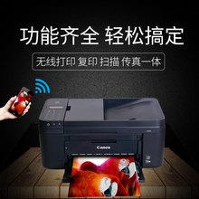 家用办公无线彩色照片复印扫描传真MG3620 佳能mx492打印机一体机
