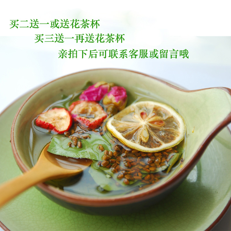 纯天然柠檬荷叶茶狂减肚子茶玫瑰决明子山楂花茶组合茶包邮
