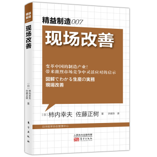 【特价】真题 正版跨考2018MBA MPAcc管理