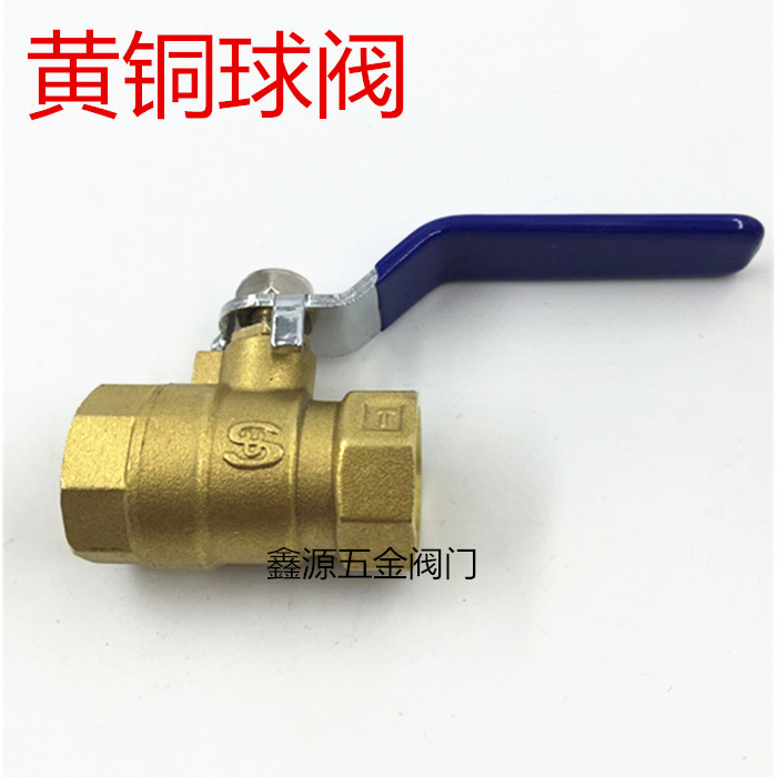 苏明加大耐高温黄铜球阀2分3分4分1寸2寸铜杆球阀门气阀水阀开关