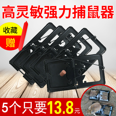 老鼠夹捕鼠器家用连续自动灭鼠器抓老鼠神器捕鼠夹老鼠笼老鼠夹子
