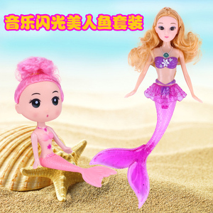 3D芭比娃娃套装美人鱼娃娃礼盒公主女孩玩具