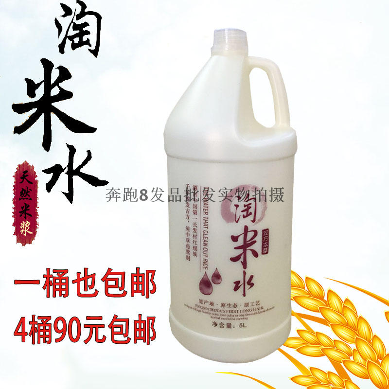 推荐最新淘米水洗发水 淘米水洗发水怎么样信