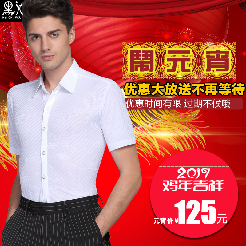 正品[拉丁舞金牌伦巴舞曲]拉丁舞伦巴金牌套路评测 最新拉丁舞伦巴金牌图片_惠惠购物