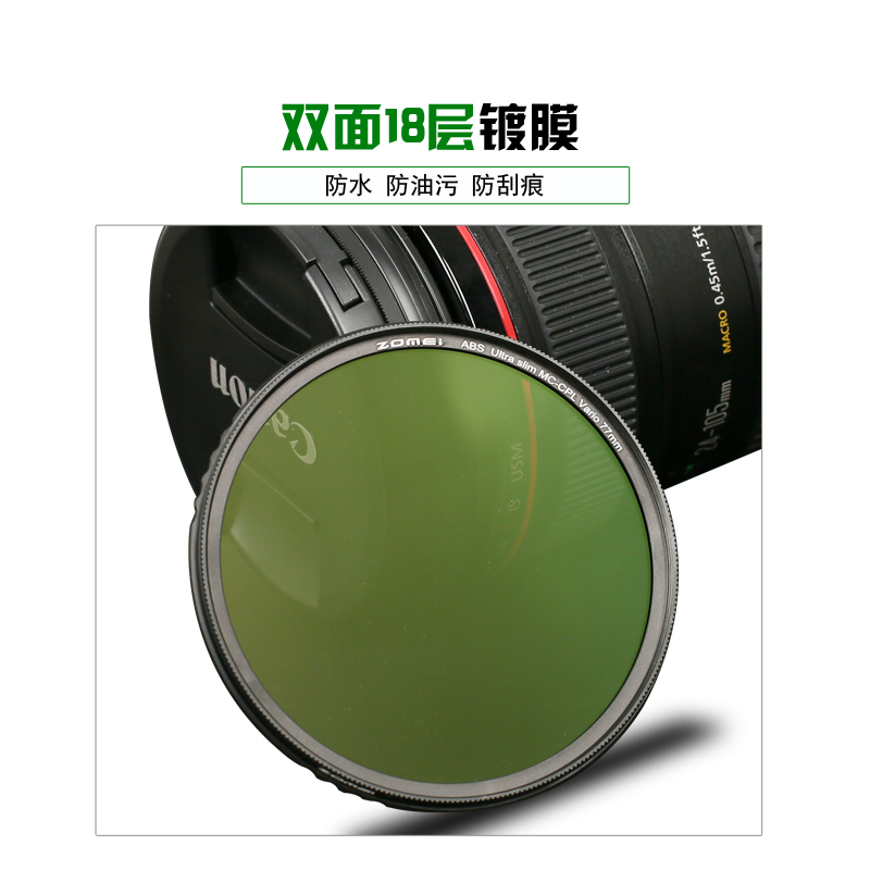 单反镜头的分类及作用_单反uv镜什么牌子好_单反偏振镜的作用