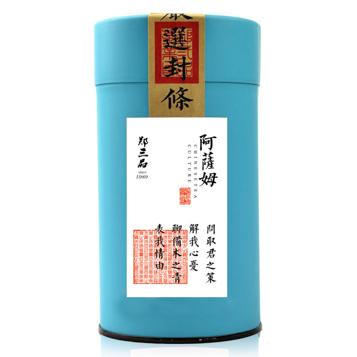 原装台湾高山茶 台湾红茶 日月潭阿萨姆红茶 台茶8号大叶种
