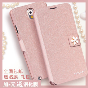 HOLILA 三星Note3手机套N9005翻盖皮套N900/SM-N9006保护套外壳