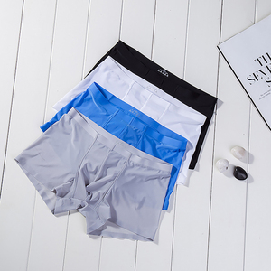 男士内裤冰丝无痕平角裤