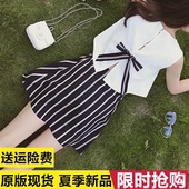 半身裙两件套 2017韩版 条纹套装 宽松系带背心上衣 女夏季新款 无袖