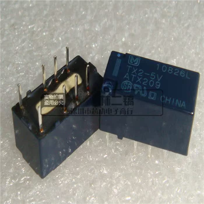 tx2-5v tx2-dc5v tx2-5vdc atx209 8脚/2a/5v 信号继电器