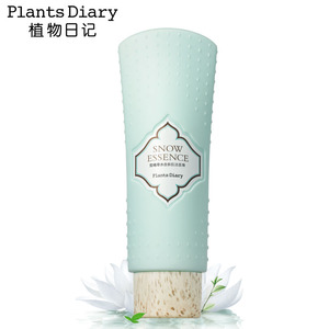 植物日记雪精萃洗面奶