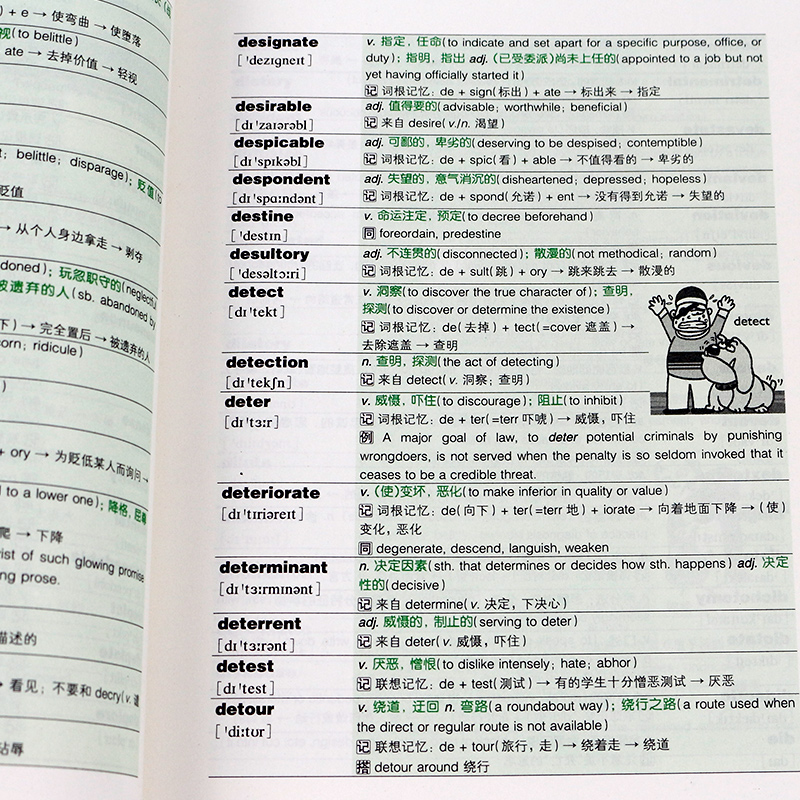 六年级下册科学表格式教案_1_4年级上册科学表格式教案_科学表格式教案