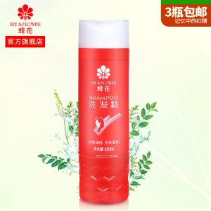 蜂花经典洗发水450ml