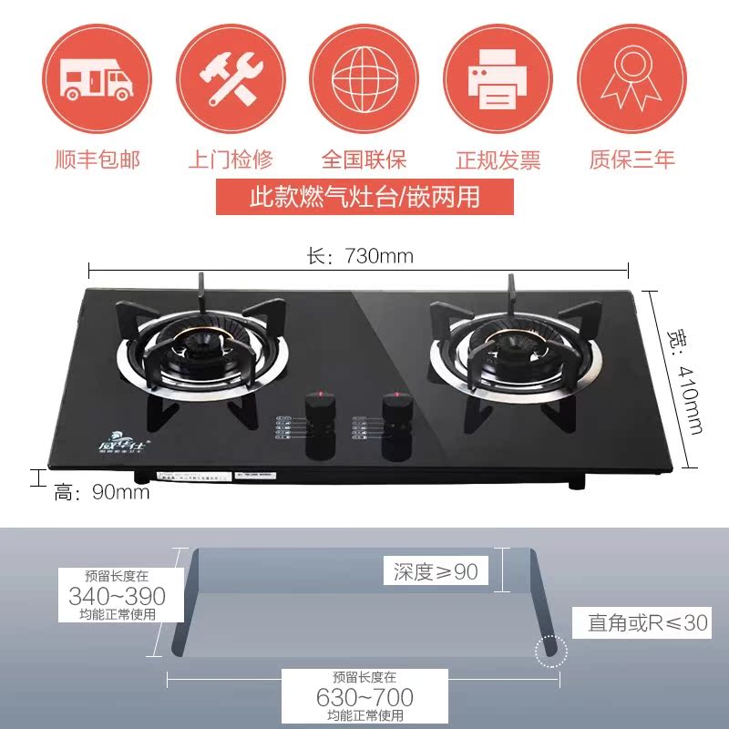 威华仕燃气灶双灶 煤气炉灶液化气天然气灶嵌入台式猛火聚能炉具