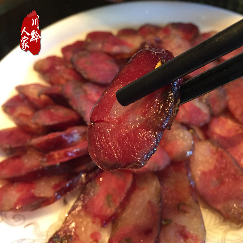 贵州特产香肠农家纯手工自制柴火烟熏麻辣腊肠香肠腊肉 四川腊味