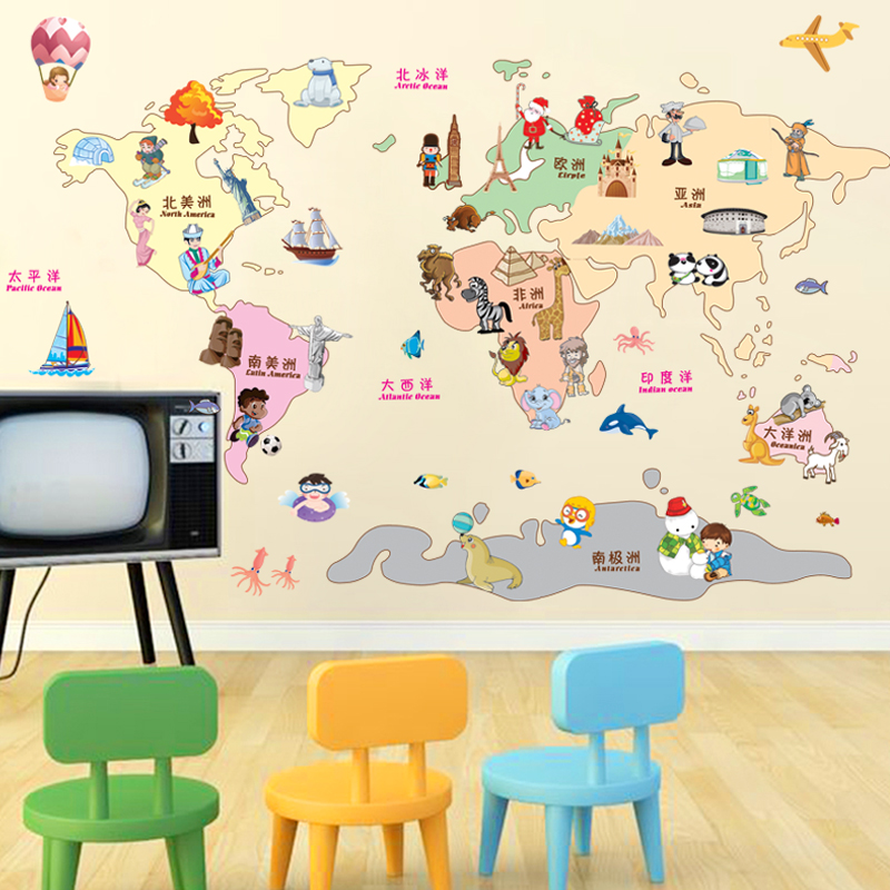 卡通世界地图墙贴纸儿童房间卧室墙面墙上装饰幼儿园背景墙壁贴画