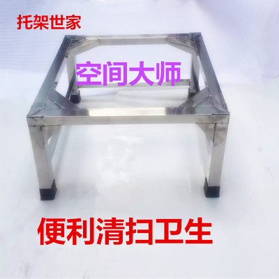 海尔冰箱洗衣机加高底座垫西门子支架托盘不锈