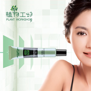 植物工坊祛痘粉刺精华液30ml