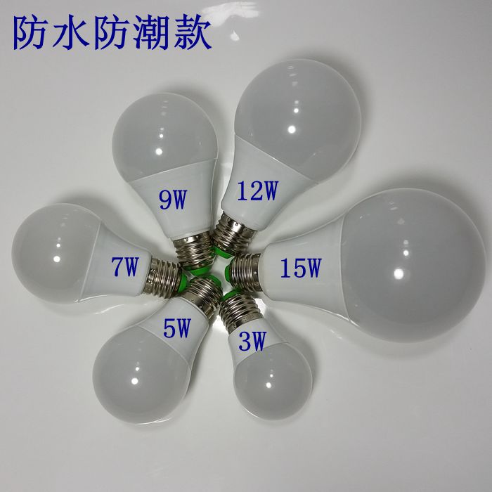 ac交流低压12v24v36v伏 led灯泡防水工地冷库灯机床工作灯e27螺口