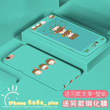 潮男6Plus套i6防摔磨砂6P硬壳 苹果6s手机壳全包边超薄iPhone6女款