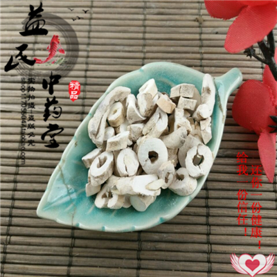中药材丹皮 牡丹皮 粉丹皮 条丹皮 丹根 牡丹根皮 500克20元正品