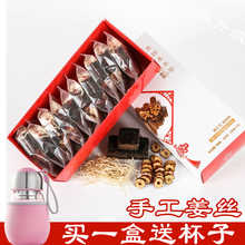 红糖姜茶暖宫驱寒痛经古法黑糖养生茶女补气血红枣姜丝茶黑糖姜茶