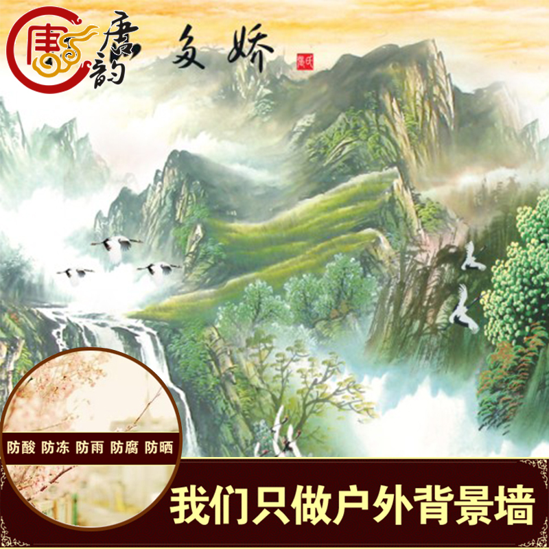 大型壁画外墙瓷砖外墙画山水画墙专供室外背景墙瓷砖背景墙