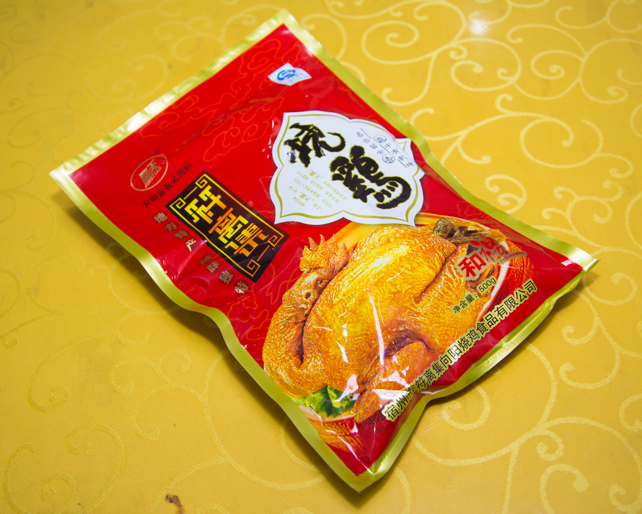  ڰز뼯ռǼ500gɢ鼦ֱ