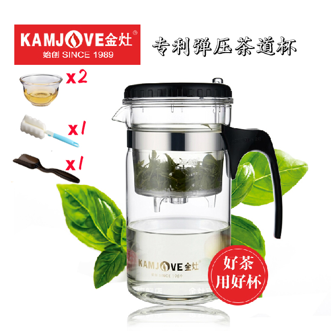 金灶正品TP-200系列弹压耐热玻璃杯茶艺壶TP160飘逸杯茶道杯茶具