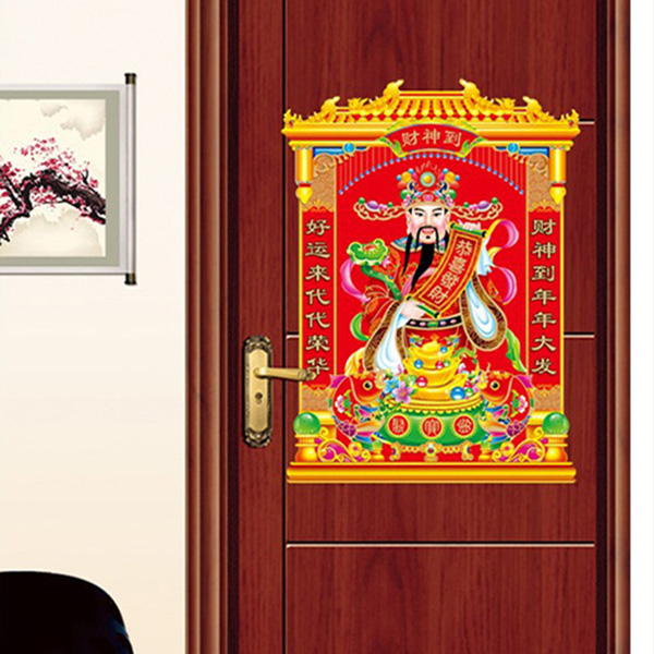 正品[元旦促销活动宣传]元旦促销活动宣传语评