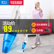韩夫人家用吸尘器强力超静音手持地毯式吸层机小型迷你大功率立式