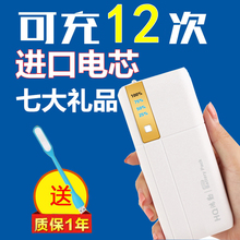 智能手机通用充电宝20000毫安OPPO便携苹果5s6s荣耀移动电源50000