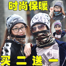 冬季多功能运动骑车防风保暖围脖帽子 户外抓绒围脖男女套头脖套